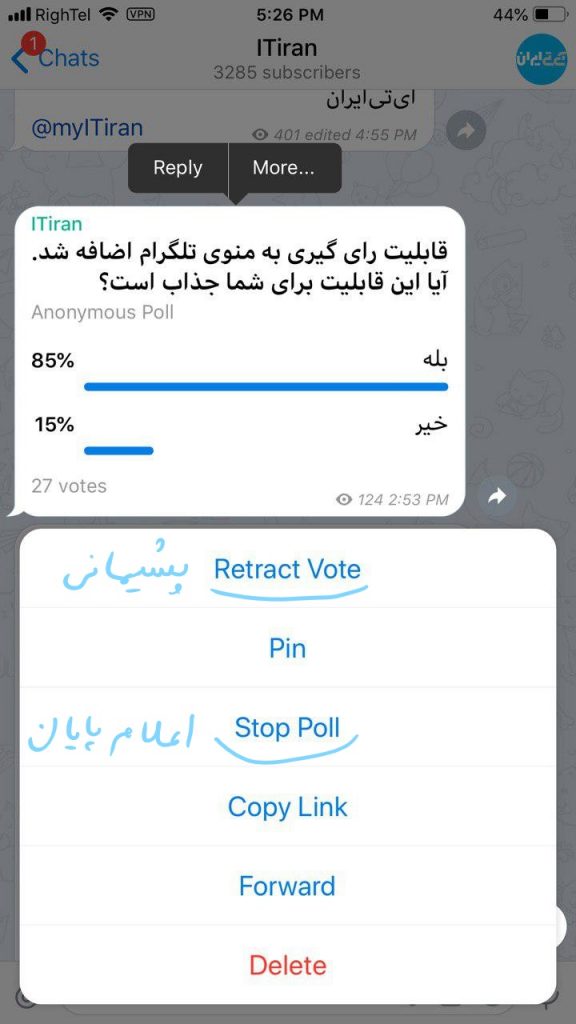 ربات نظر سنجی در تلگرام